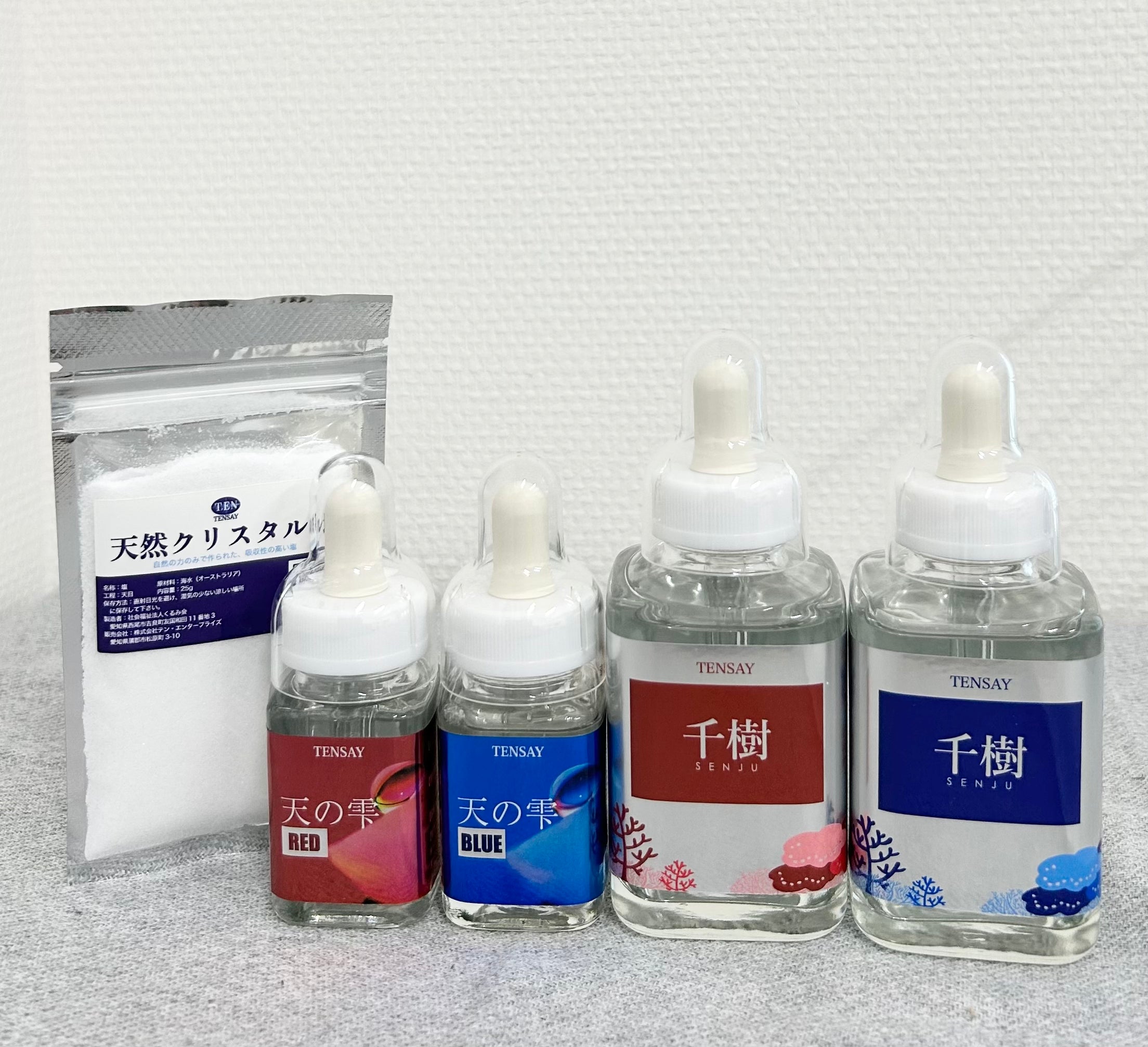 はじめてセット